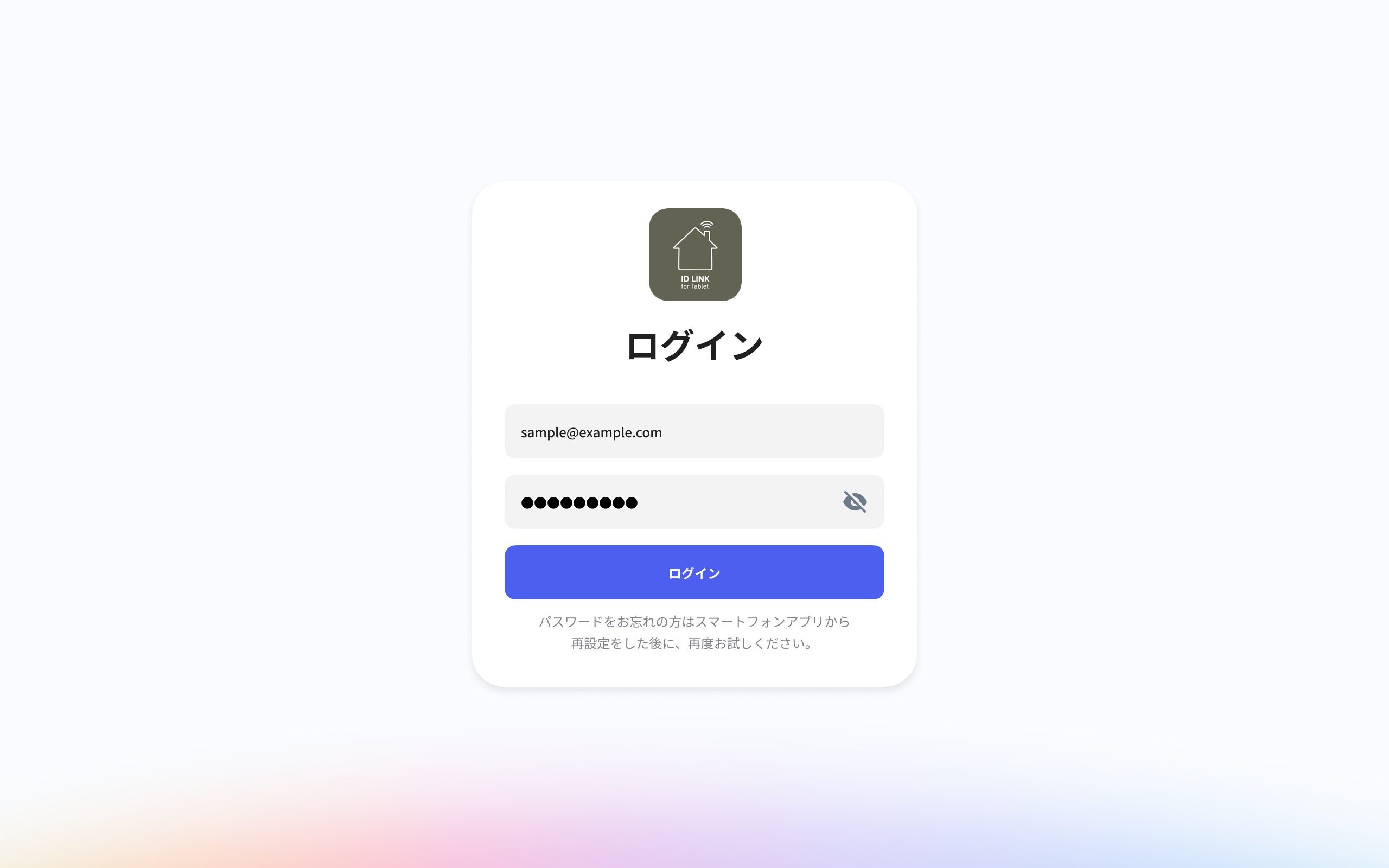 login.png