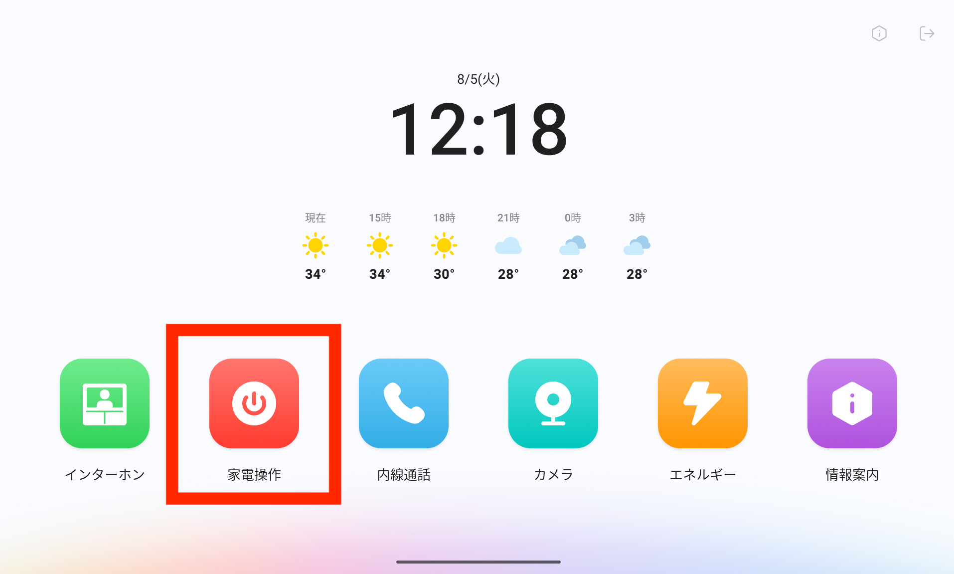 homescreen.png