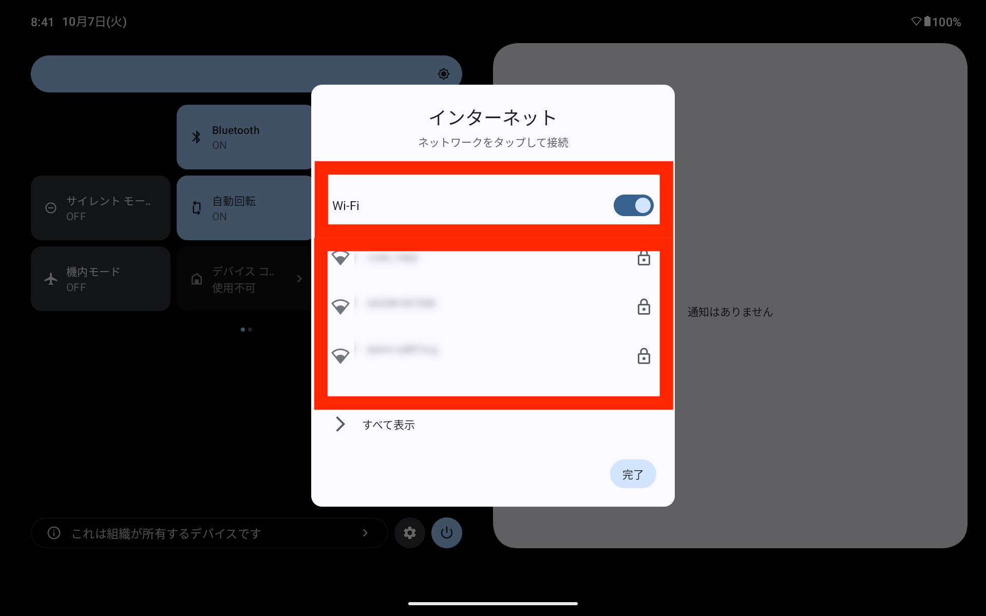 Screenshot_20251007-084155.png
