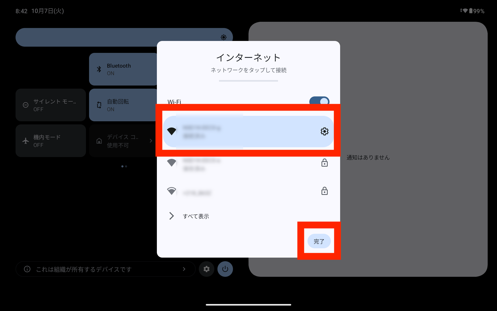 Screenshot_20251007-084235.png