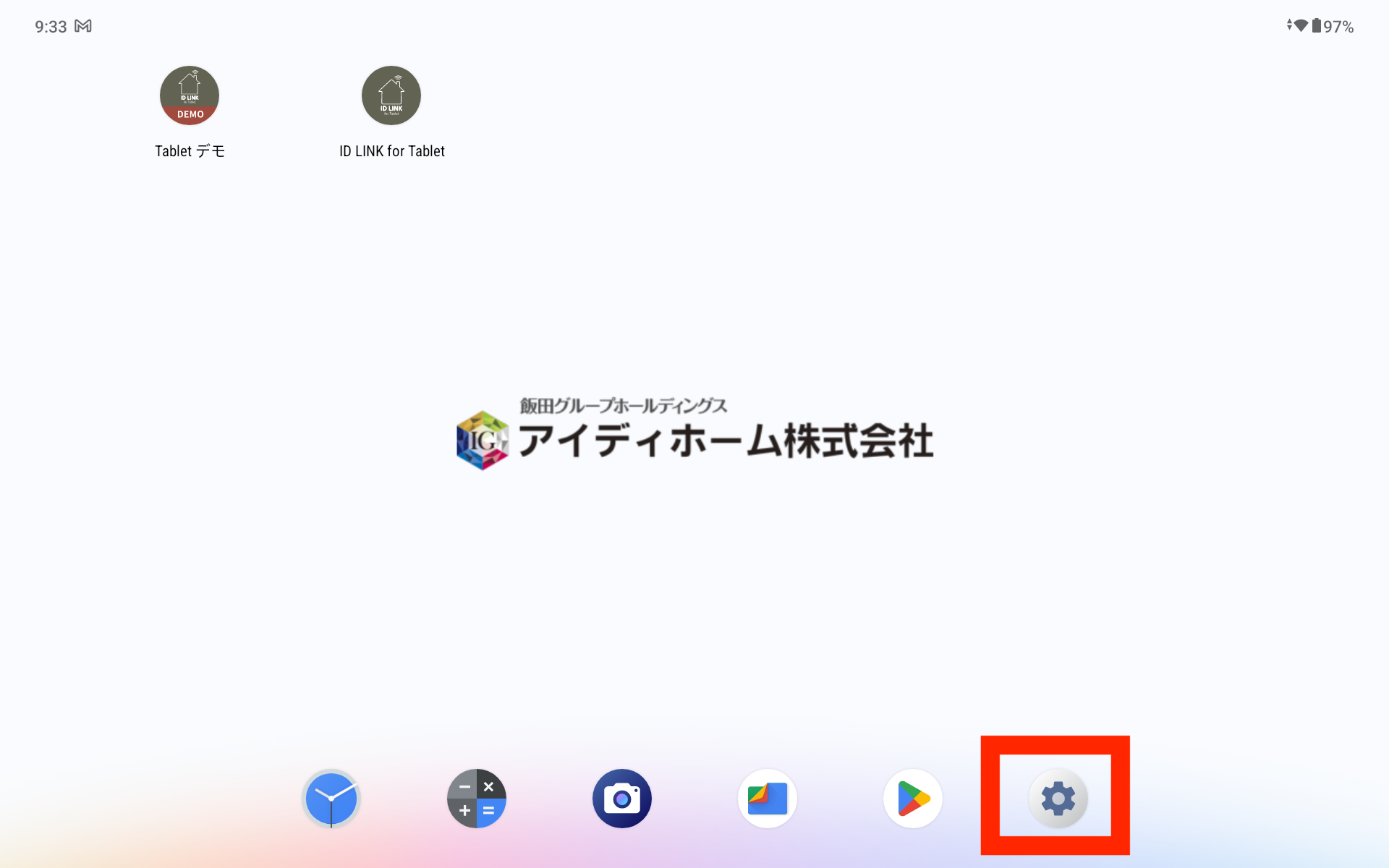 Screenshot_20251007-093358.png