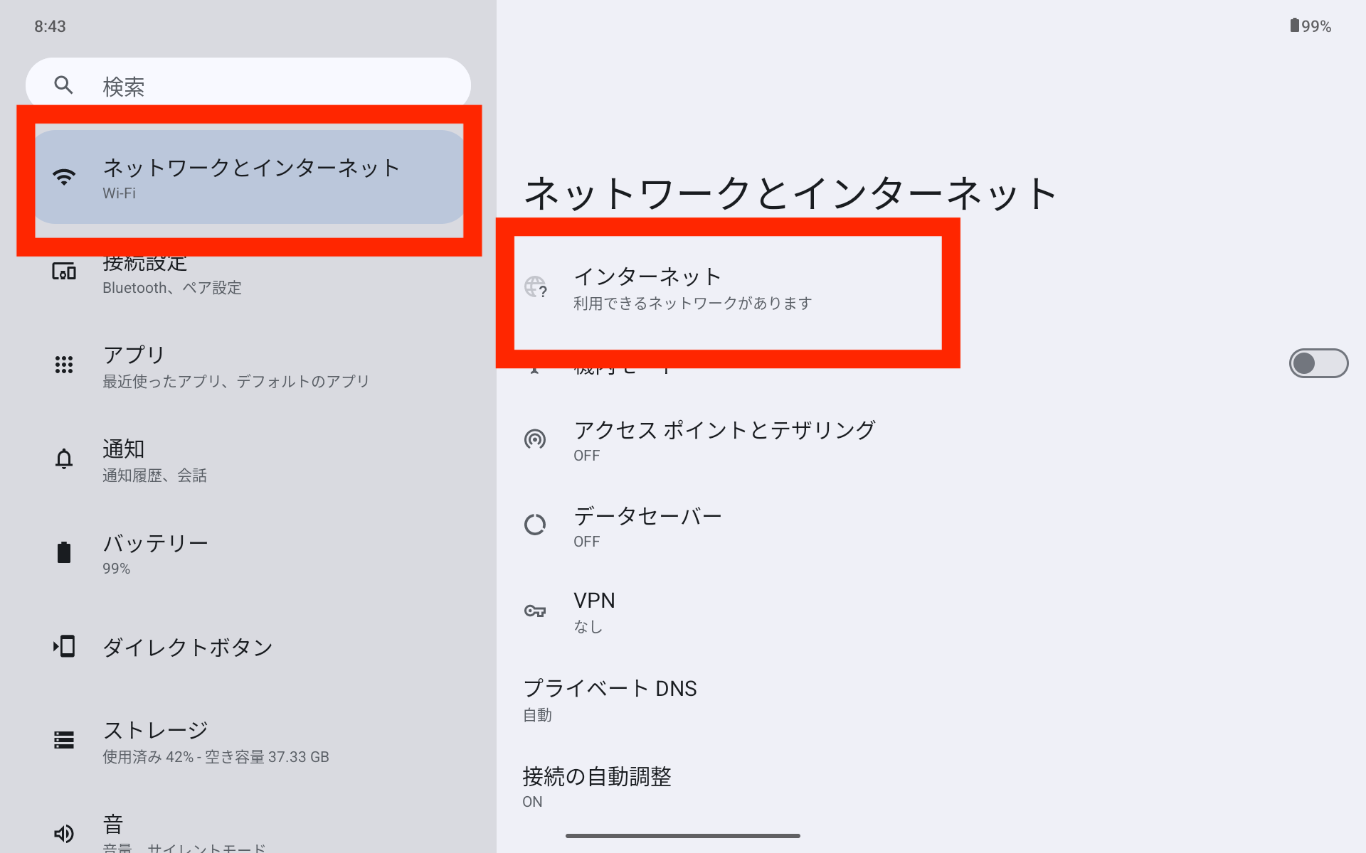 Screenshot_20251007-084306.png