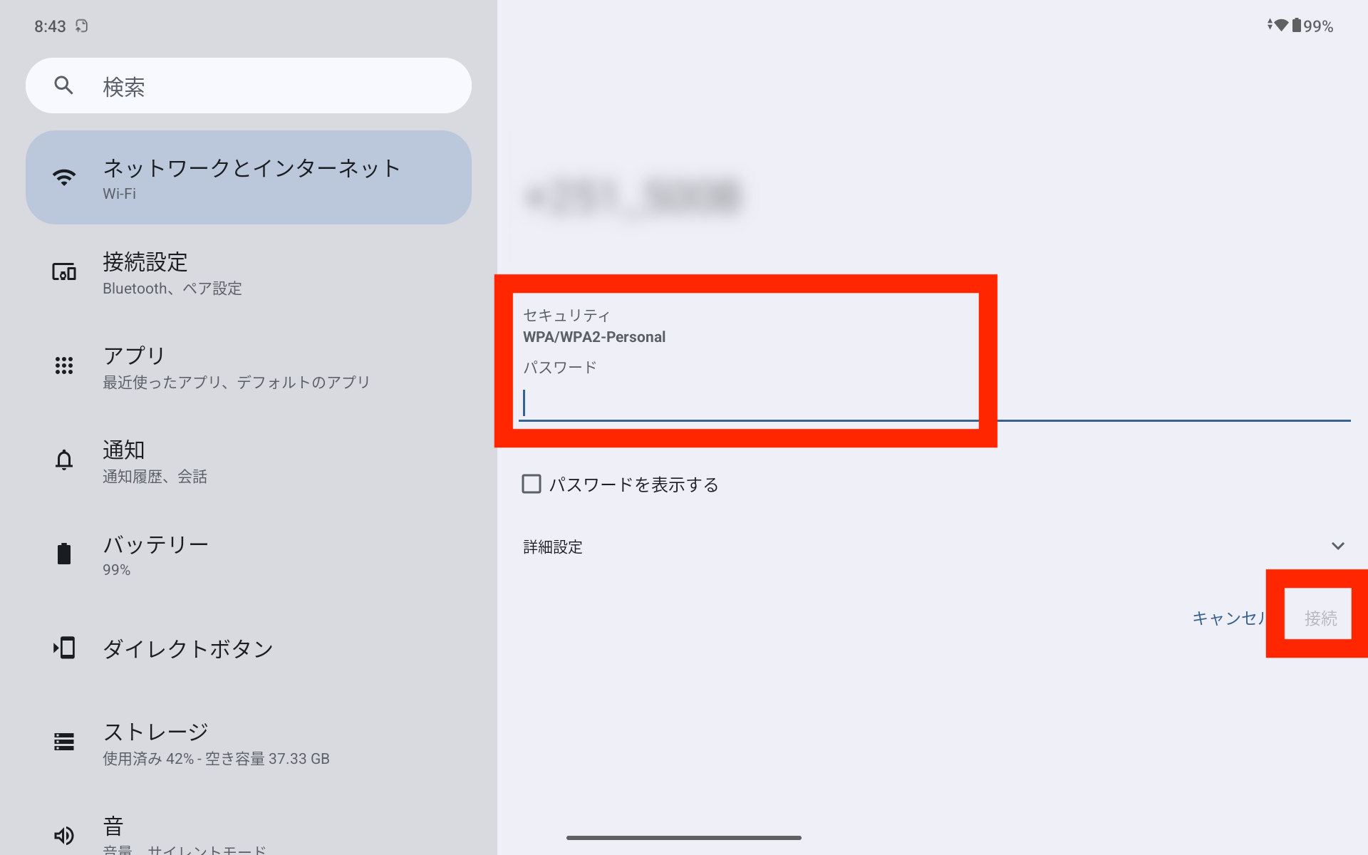 Screenshot_20251007-084337.png