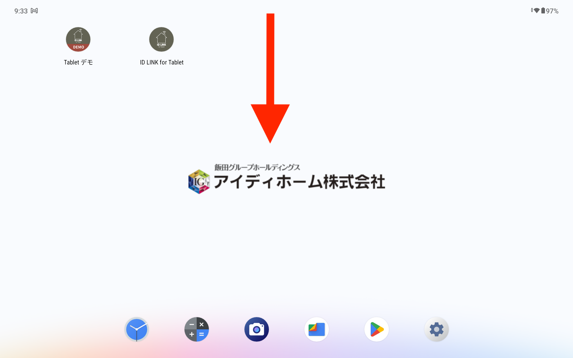 Screenshot_20251007-093358.png