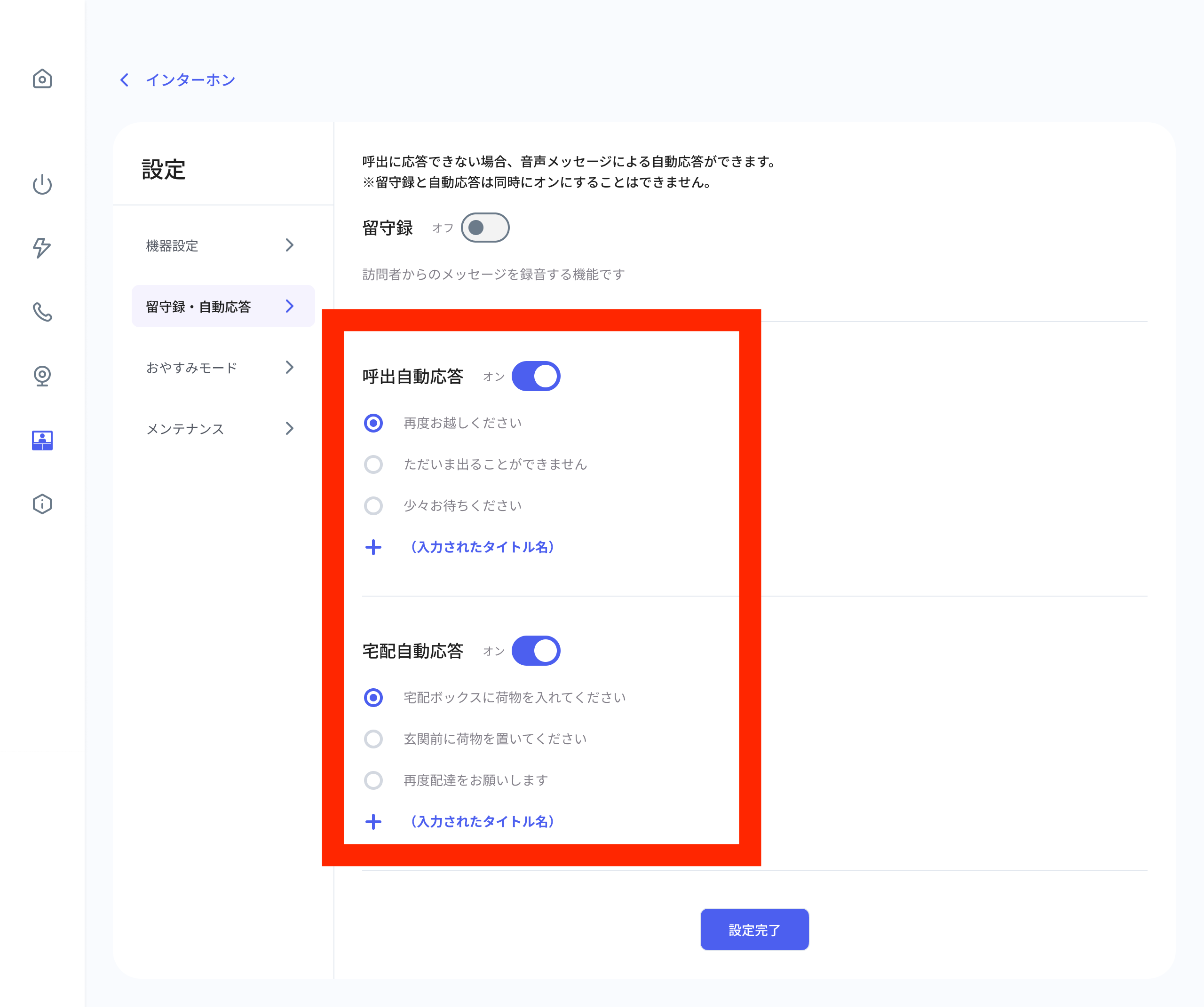 image (4).png
