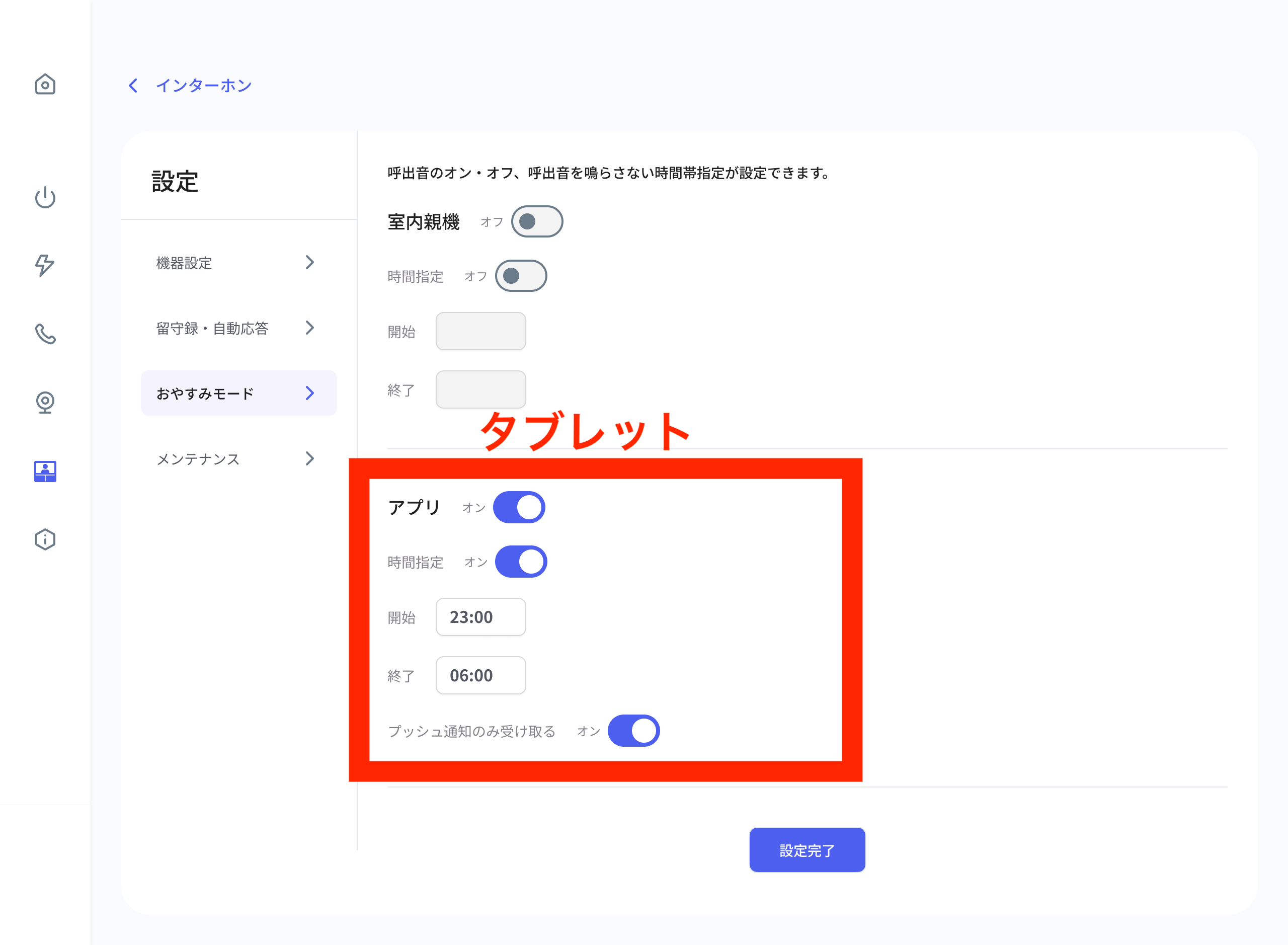 image (6).png