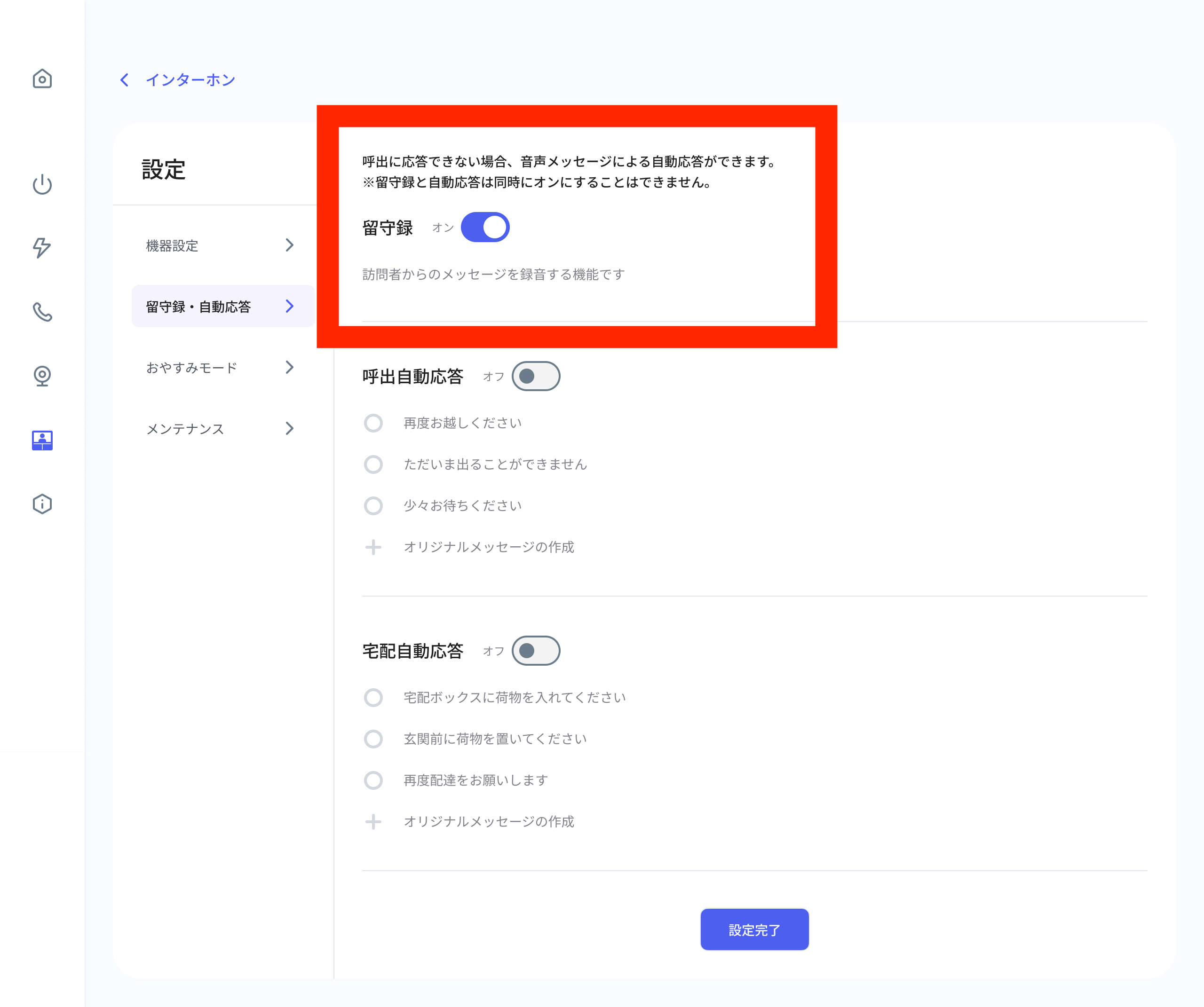 image (1).png