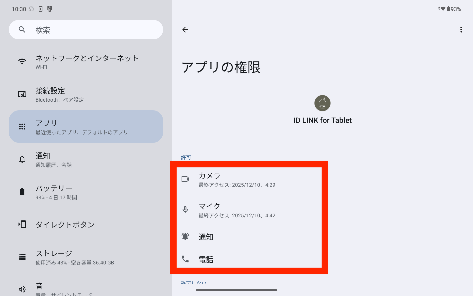 Screenshot_20251215-103049.png