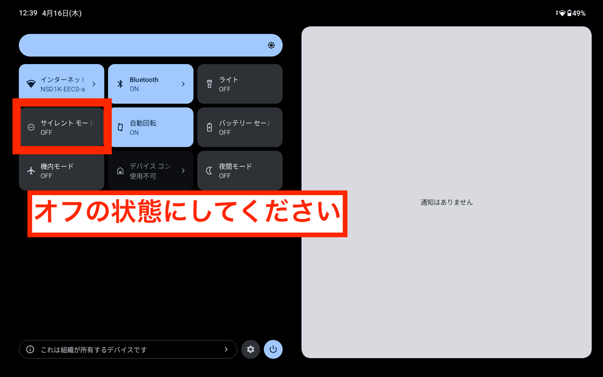 Screenshot_20260416-123904.png