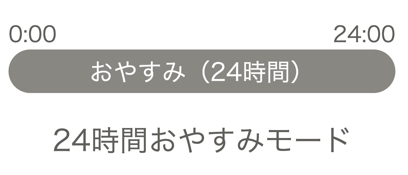 時間_していなし.jpg