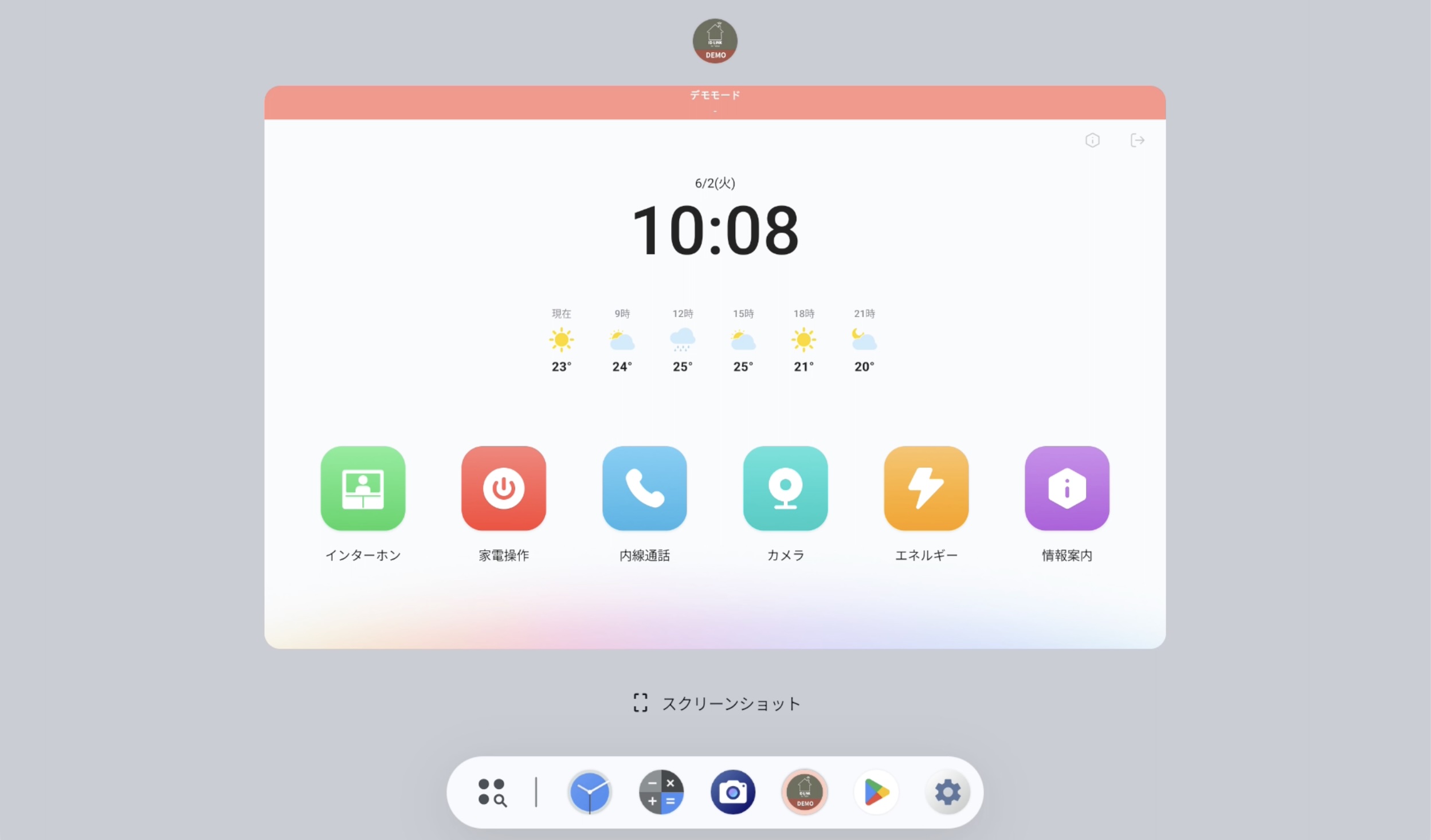 名称未設定.jpg