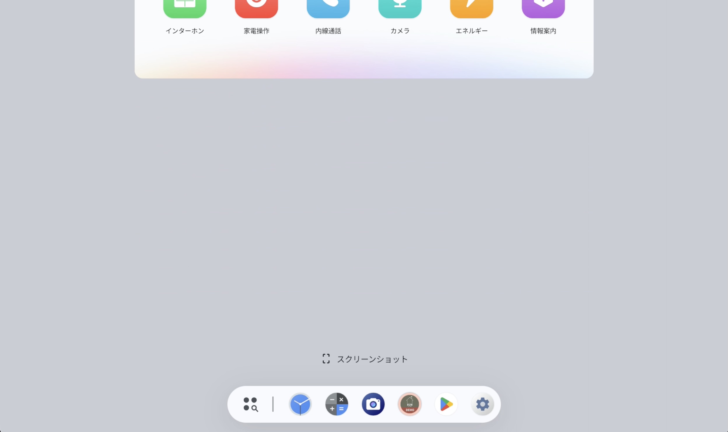 名称未設定2.jpg