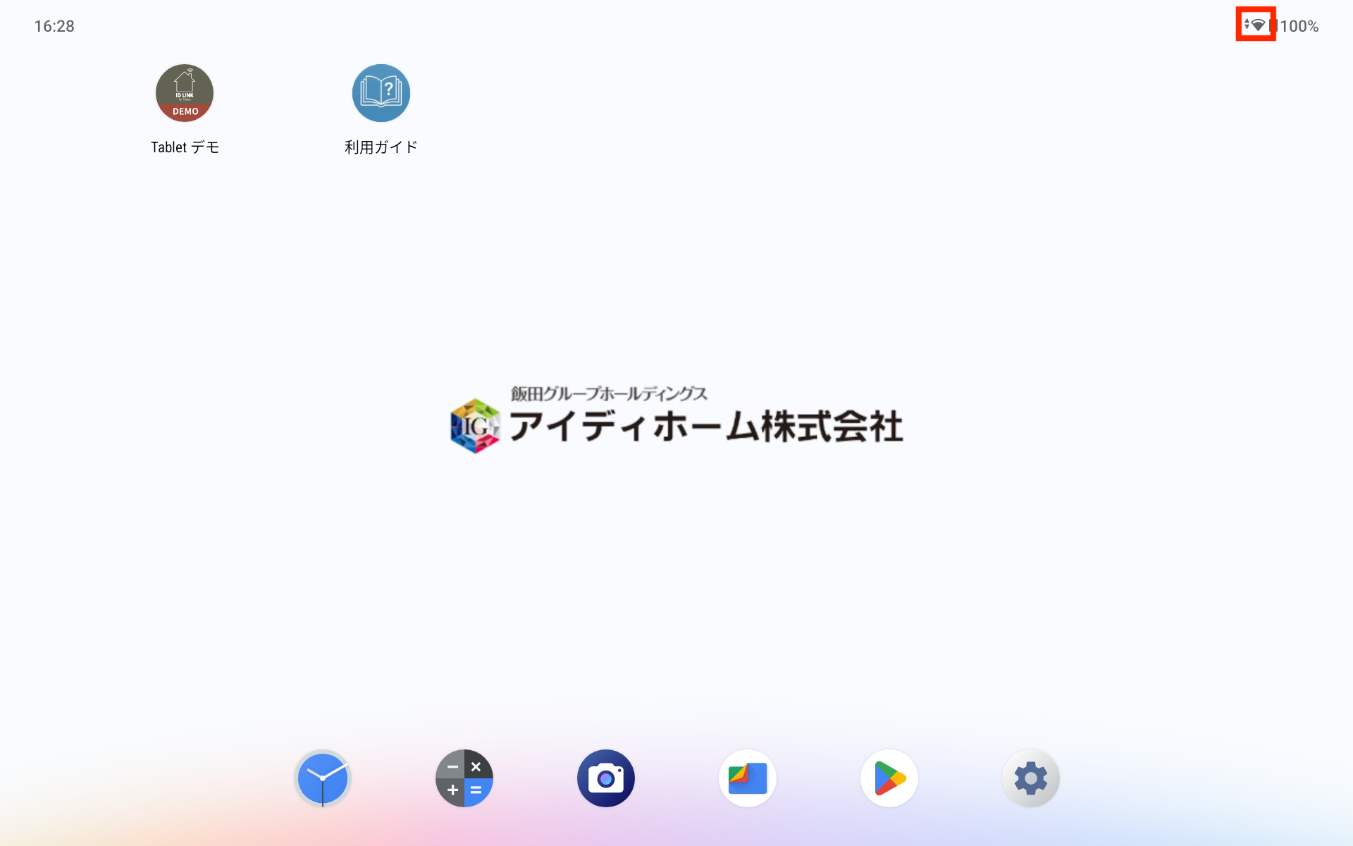 Screenshot_20260629-162813.png